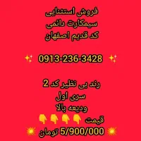 09132363428