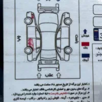 دناپلاس مدل۹۹|خودرو سواری و وانت|فردیس, شهرک شهید حسینی|دیوار
