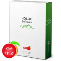 نرم‌افزار حسابداری هلو کد 44