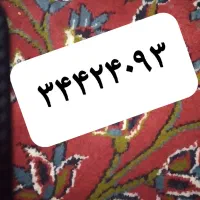 خط تلفن ثابت در محله چرم سازی