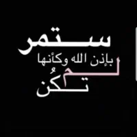 دعا