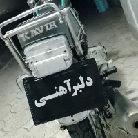 هندا ۱۲۵ مزایده