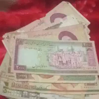 پول قدیمی و خاطره انگیز