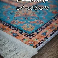 فرشینه و پادری تابلو فرش|فرش|رستم, |دیوار