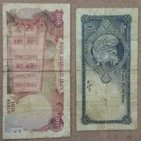 اسکناس شاهی|کلکسیون سکه، تمبر، اسکناس|همدان, |دیوار