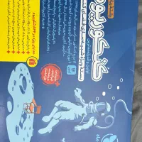 کنکوریم مهر و ماه ریاضی