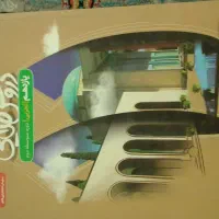 کتب گامبگام یازدهم تجربی