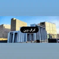 تولید درب و پنجره دوجداره|مصالح و تجهیزات ساختمان|هشتگرد, ینگی امام|دیوار