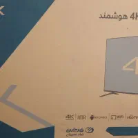 تلویزیون ایکس ویژن