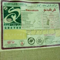 فرش|فرش|تهران, شهرک آزادی|دیوار