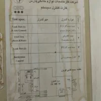 فریزر|یخچال و فریزر|خرم‌آباد, |دیوار