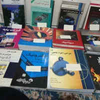 کتاب های رشته مکانیک