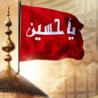 کربلا ، نجف مسجد کوفه یا بی بی شریفه