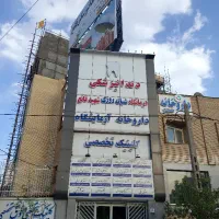 استخدام پذیرش شیفت شب
