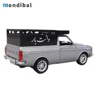 خدمات وانت بار کرایه