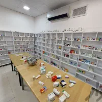دوره تکنسین داروخانه نسخهخوانی بامدرک فنی حرفهای|خدمات آموزشی|تربتحیدریه, باغ ملی|دیوار