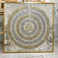 تابلو چهارقل اینه ای با نوشته های ورق طلا|تابلو، نقاشی، عکس|تهران, هفده شهریور|دیوار