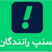 ثبت نام اسنپ