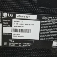 تلویزیون ۴۹ اینچ ال جی|تلویزیون و پروژکتور|بندرعباس, |دیوار