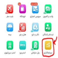 فرصت جایزه 3 میلی گرم طلا+ اثبات برداشت ازاپلیکیشن