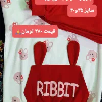 بچه گانه|کفش و لباس بچه|اصفهان, باغ فردوس|دیوار