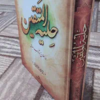 فروش کتاب|کتاب و مجله مذهبی|شاهرود, |دیوار