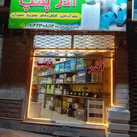 پمپ نیم اسب برای دو طبقه با سیم پیچی کاملامسی|مصالح و تجهیزات ساختمان|تبریز, |دیوار