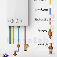 اجرای لوله کشی آب وفاضلاب