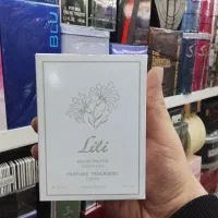 فروش نایاب ترین عطر های اصلی قدیمی...|آرایشی، بهداشتی، درمانی|تهران, بازار|دیوار