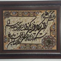 اثاثیه منزل  حراجی بعلت مهاجرت
