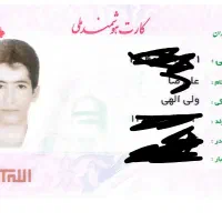 جا کارتی گم شده