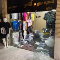 فروشنده خانم