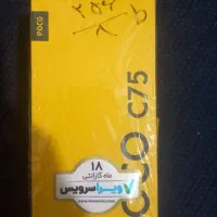 گوشی شیامی c 75 نو استفاده نشده|موبایل|تهران, زعفرانیه|دیوار