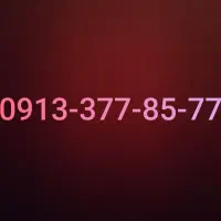 خط رند دائمی 0913.377.85.77