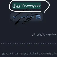 جوایز میلیونی