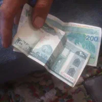 دویست ریال قدیم که الان می‌شه دویست هزار الان