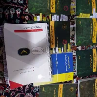 نظام مهندسی برق|کتاب و مجله آموزشی|مشهد, امام خمینی|دیوار
