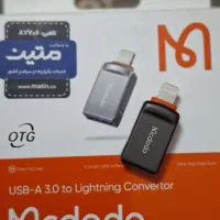 otg لایتنینگ ایفون مک دودو اصلی