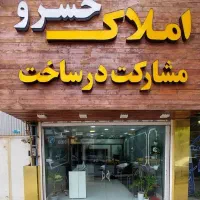 آپارتمان ۲۵۰متری، شمال شهربازی،کلید اول ،لاکچری|اجارهٔ آپارتمان|سبزوار, ولیعصر (نجار آباد)|دیوار