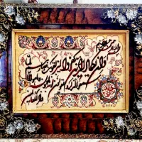تابلو فرش وان یکاد دستباف