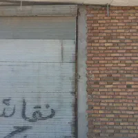 پارگینگ|اجارهٔ مغازه و غرفه|دهگلان, |دیوار