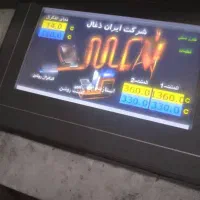 خط تولید ذغال فشرده|ماشینآلات صنعتی|کوهسار (آذربایجان), |دیوار