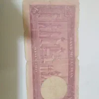 اسکناس قدیمی|کلکسیون سکه، تمبر، اسکناس|شهرکرد, |دیوار