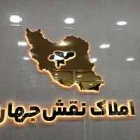 استخدام همکار خانم