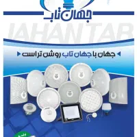 استخدام ویزیتور اقاوخانم همدان حقوق بالا|استخدام بازاریابی و فروش|همدان, |دیوار