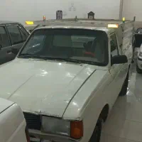 وانت پیکان