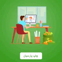 کارمند طراح مجموعه چاپ تبلغات