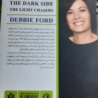 کتاب نیمه تاریک وجود|کتاب و مجله ادبی|پاکدشت, پاکدشت (مامازند)|دیوار