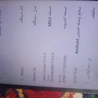 فروش گوشی شیامی A5 کلان پلمپ تعمیر نرفته|موبایل|تالش, هشتپر|دیوار