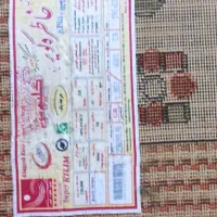 فرش|فرش|مشهد, ادیب نیشابوری (شهرک غرب)|دیوار